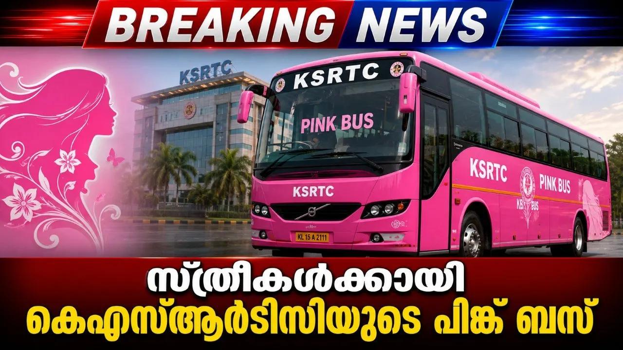 നടുറോഡില്‍ വച്ച് യുവതിയുടെ കൈപ്പത്തി പൂര്‍ണമായി വെട്ടിമാറ്റി ഭര്‍ത്താവ്