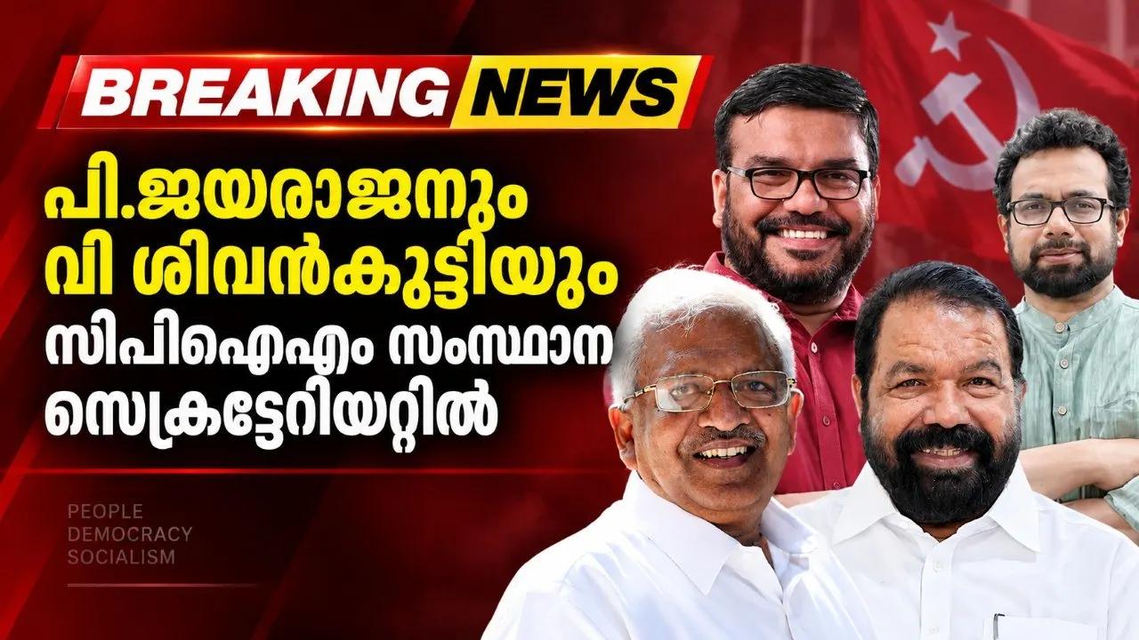 കുട്ടിയുടെ ശരീരത്തില് സൂചി കണ്ടെത്തിയ സംഭവം: കേസ് എടുത്ത് പൊലീസ്