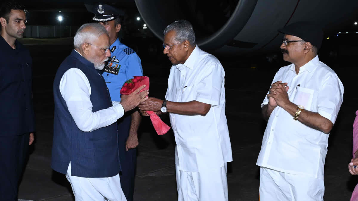 The Indian State